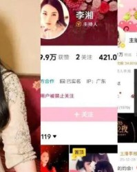 李湘还能活多久