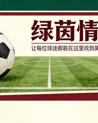 爱游戏体育登录入口-弗洛伦蒂诺，新闻发布会主角：“tolilis”就是那些“丑陋的”记者